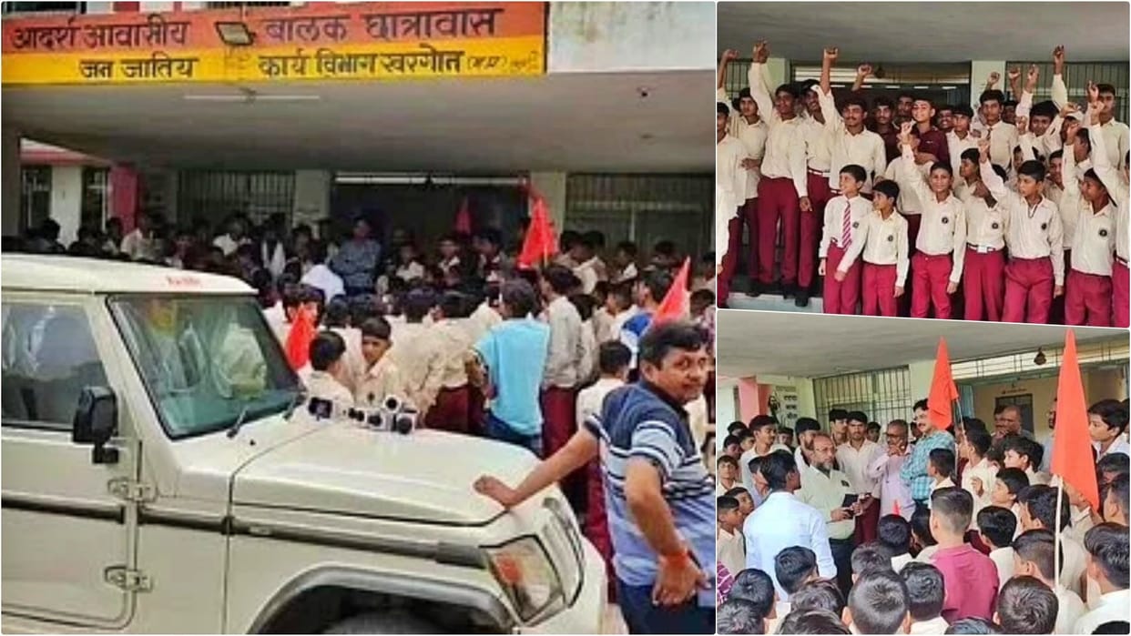 Khargone: Sev missing from Poha in breakfast hostel students protest against getting bad pulses and vegetables