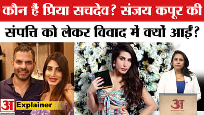 Late Sunjay Kapur's Mother Rani Kapur: Who is Priya Sachdev Kapoor whose mother-in-law complained to SEBI.