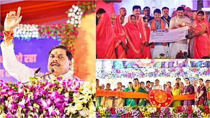 MP News: CM Mohan Yadav reiterated in Satna Ladli sisters will get 3000 rupees per month by 2028