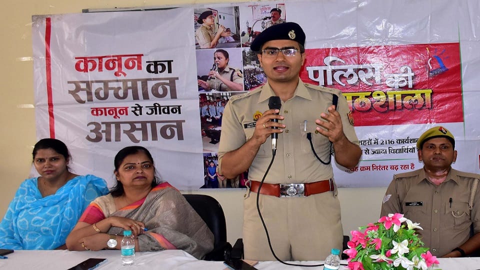 Police Ki Pathshala in DS Bal Mandir School Aligarh