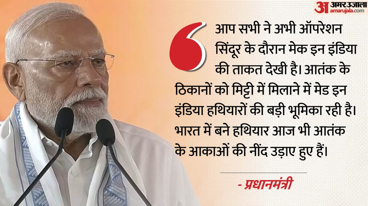 'Make in India' weapons played great role during Op Sindoor in destroying enemy targets: PM Modi