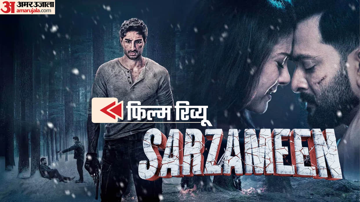 Sarzameen Movie Review Nothing Is New In Kajol Starrer Movie Ibrahim Ali Khan Need To More Work On Himself