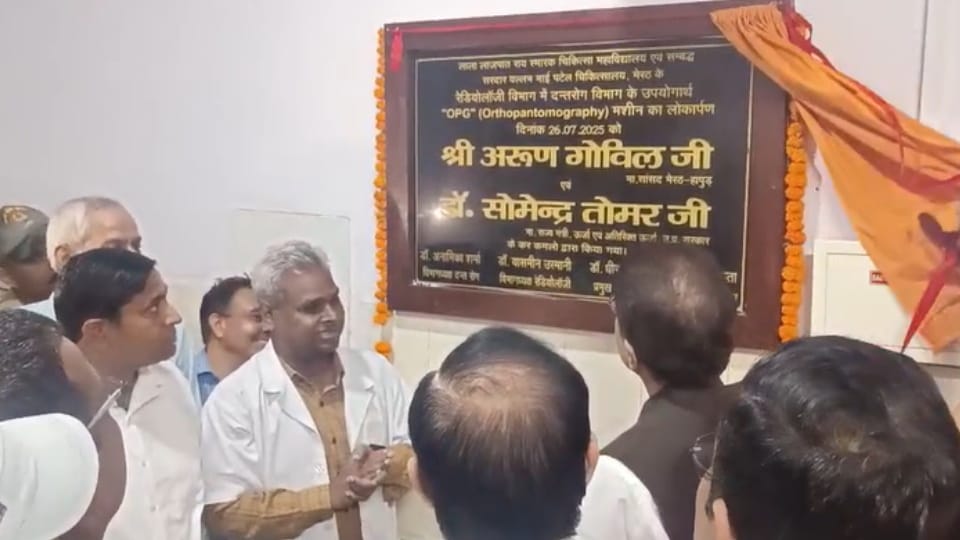 MP Arun Govil Inaugurates Dental OPG-Orthopantomography Machine