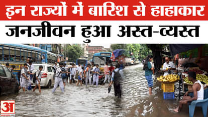 Weather News: Heavy rain and storm in these states affects life