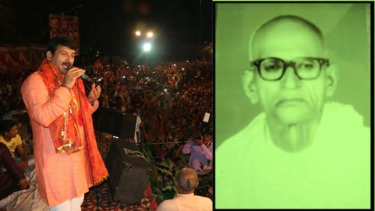 Bihar: 'भोजपुरी के शेक्सपियर' भिखारी ठाकुर को भारत रत्न देने की मांग तेज, अब इस फिल्म अभिनेता ने उठाई है आवाज