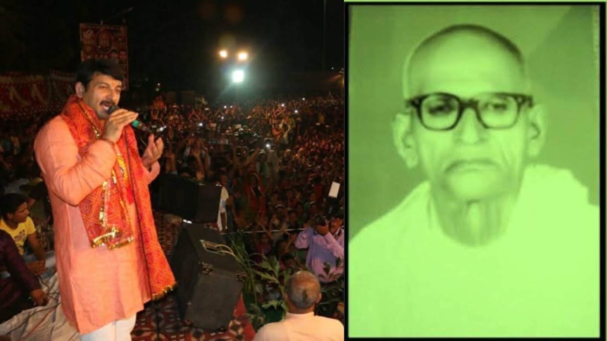 Bihar : Demand for Bharat Ratna 'Bhojpuri's Shakespeare' Bhikhari Thakur bjp party Manoj Tiwari statement
