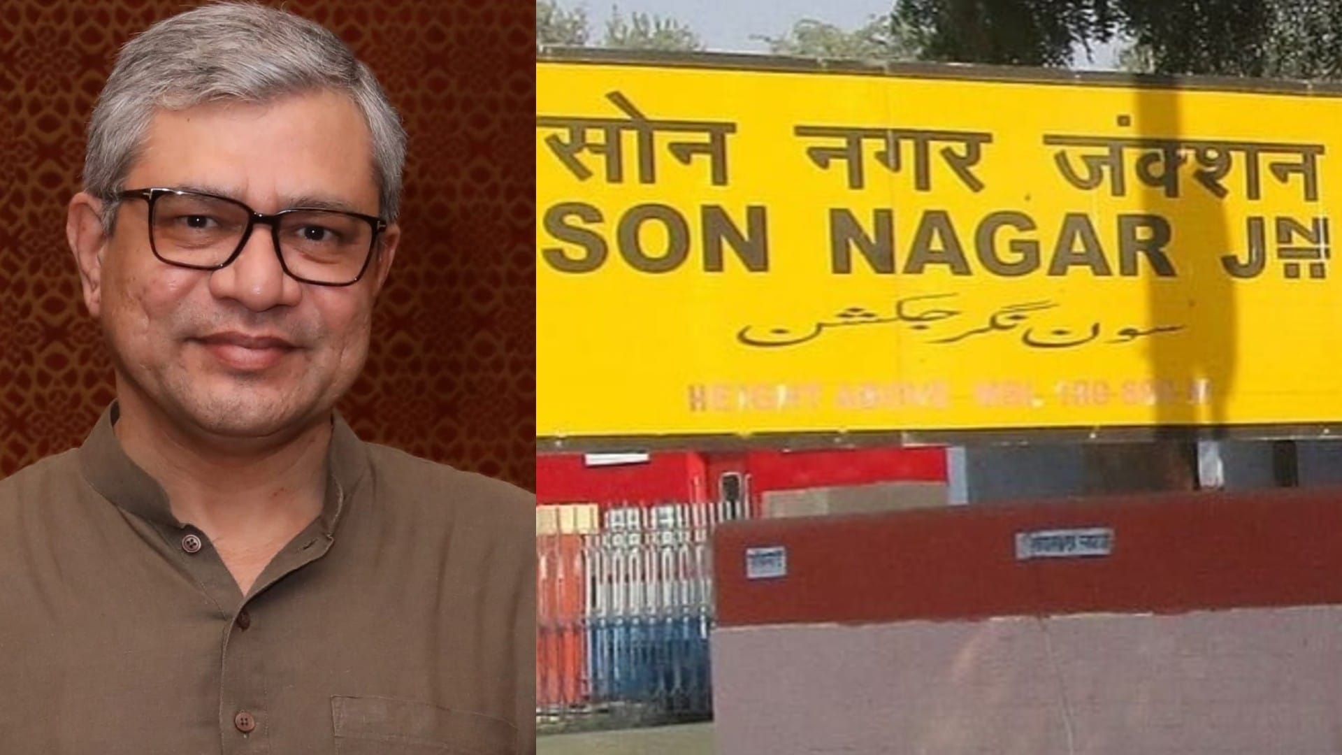 रेल मंत्री अश्विणी वैष्णव ने सोन नगर जंक्शन में दी जानकारी।