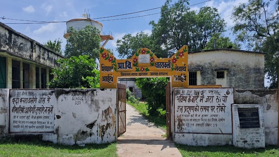 condition of dilapidated primary schools