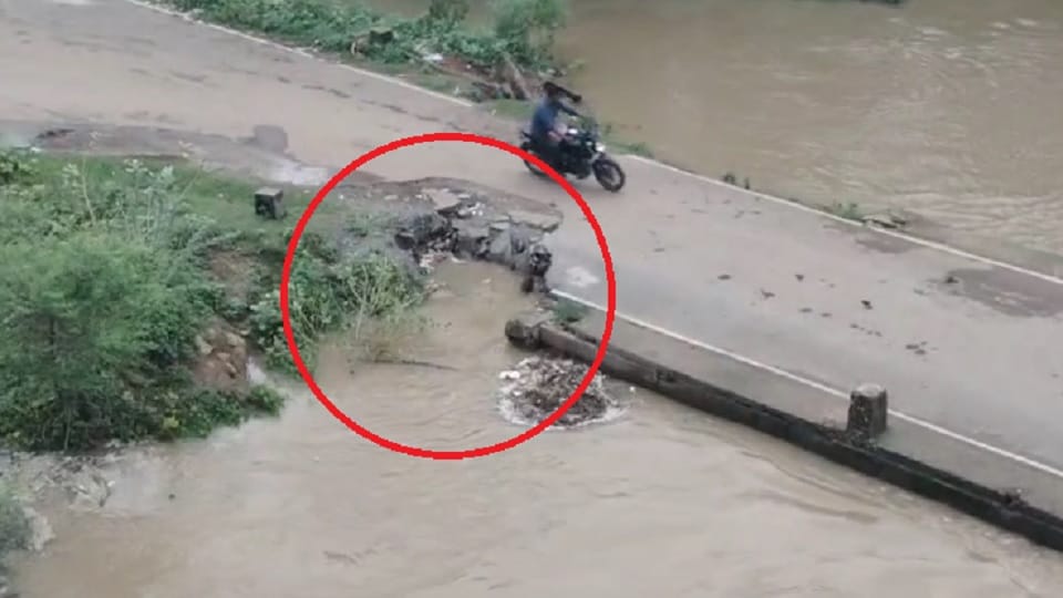 खोरसी नाला पुराने पुल पर बना गड्ढा