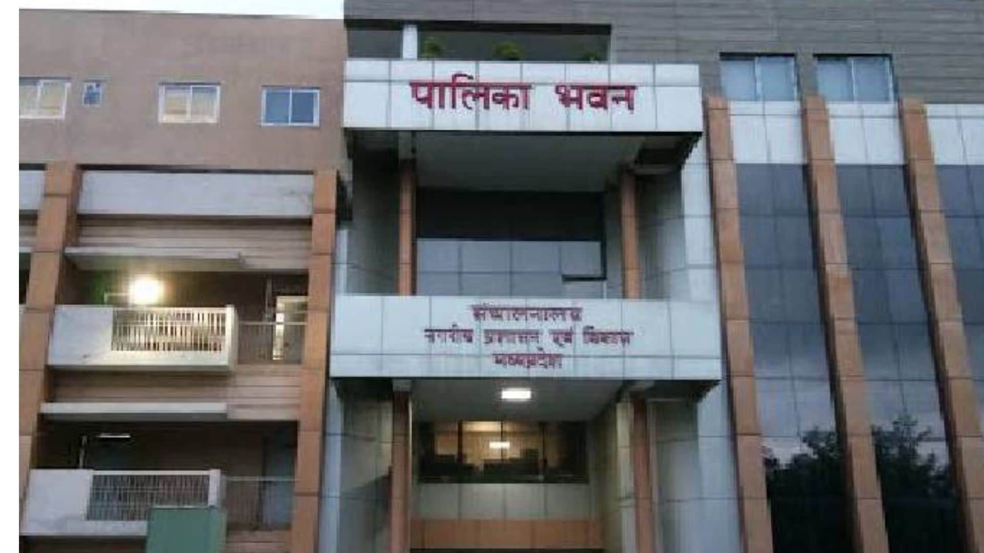 नगरीय प्रशासन एवं विकास संचालनालय