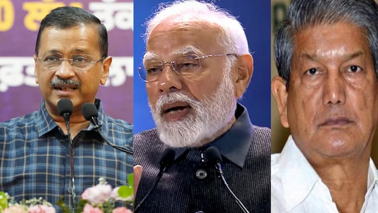 Haridwar Stampede: भगदड़ पर पीएम मोदी ने जताया दुख, सामने आई केजरीवाल समेत कई नेताओं की प्रतिक्रिया
