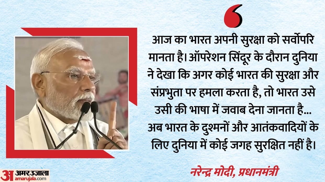 PM Modi Chola Empire ancient roadmap for developed India strengthening army and searching opportunities vital