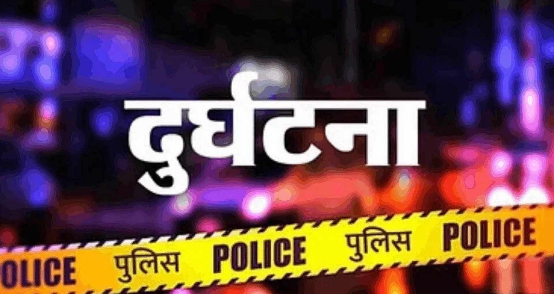 (प्रतीकात्मक फोटो)