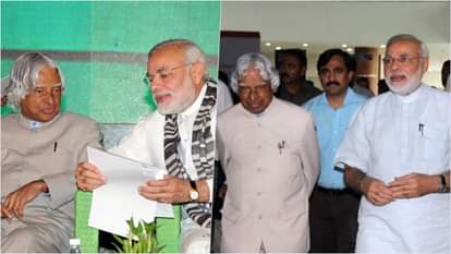 पीएम मोदी और पूर्व राष्ट्रपति एपीजे अब्दुल कलाम आजाद