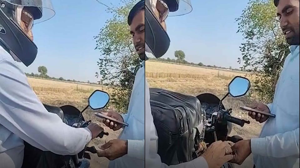 kanoongo came to measure field took bribe