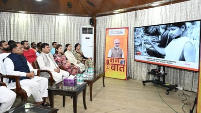 Mention of women power of Bilha in PM Modi Mann Ki Baat CM said a proud moment in Bilaspur