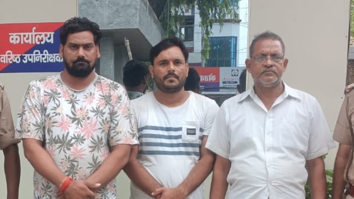 Three accused arrested for duping money on the pretext of getting him a job in railways