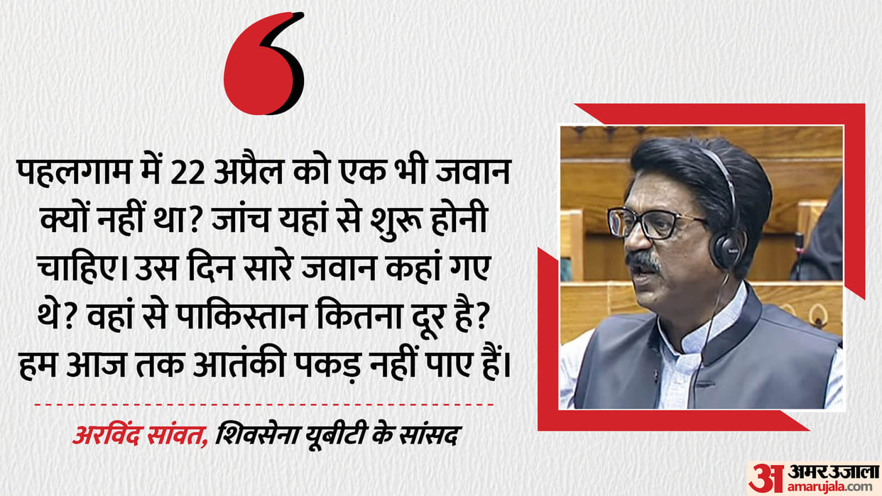 Asia Cup 2025: India-Pakistan cricket match issue raised in Parliament Shiv Sena MP said not to play with them