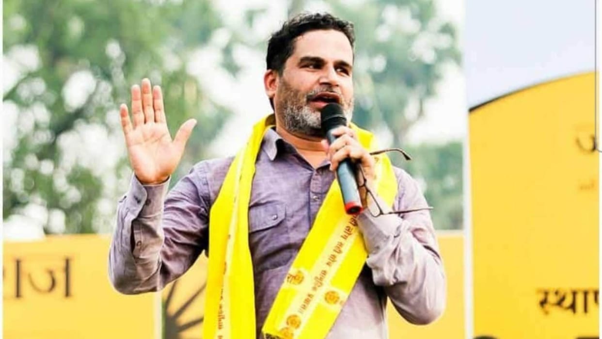 Bihar News : BJP party files FIR against jan suraj party Prashant Kishore patna bihar police