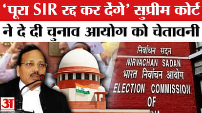 Supreme Court hearing on Bihar Voter List Revision explained