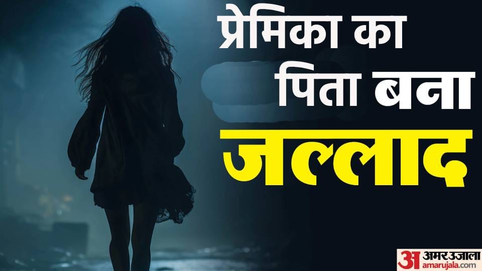 teenager stabbed to death who went to meet his gf with friend In Sultanpur boyfriend condition critical