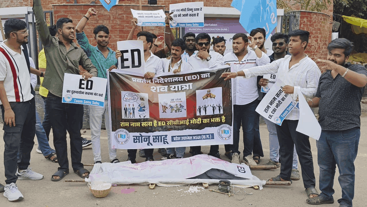 NSUI protest in Durg and opened front against  arrest of former CM Baghel son
