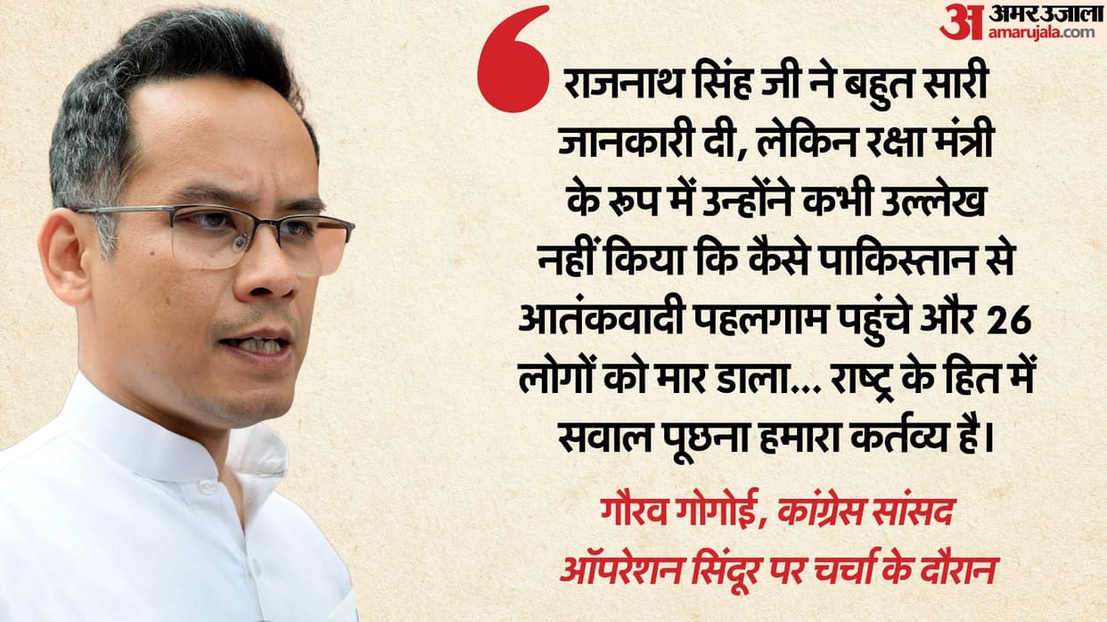 Laxman Rekha is necessary for discussion on army and national security in Parliament
