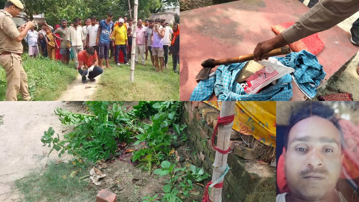 man killed his parents and sister with an axe In Ghazipur Two more minutes and three corpses were laid down
