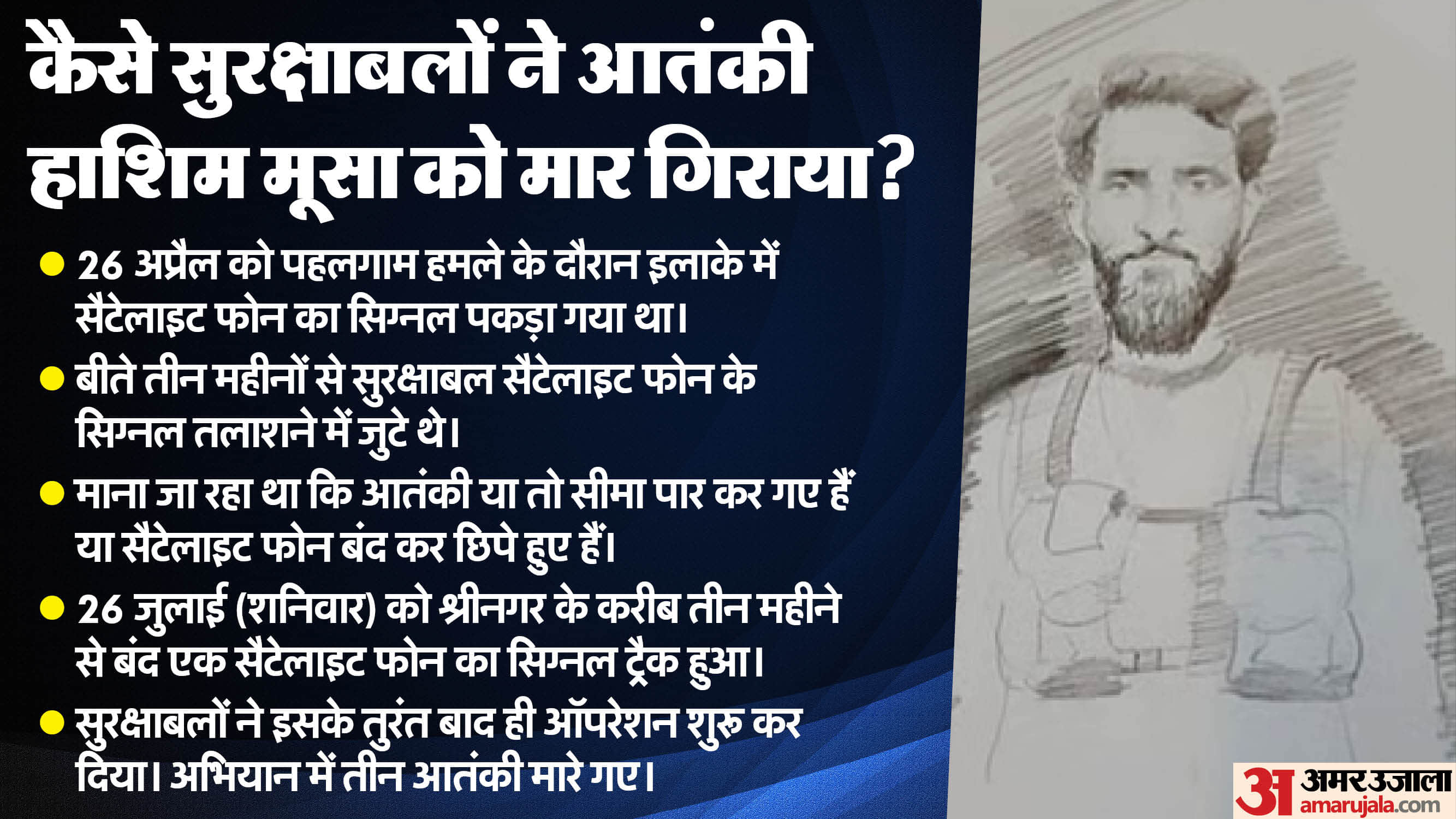 top headline today important and big news stories updates