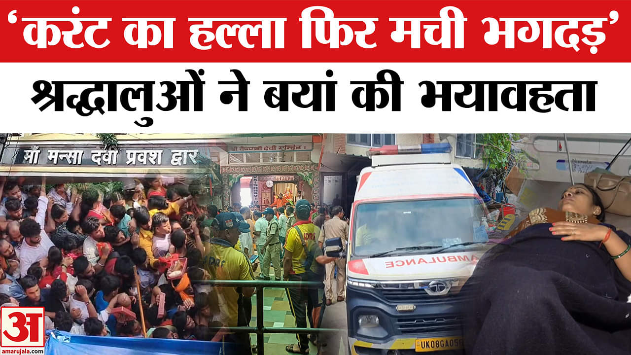 भारत समाचार