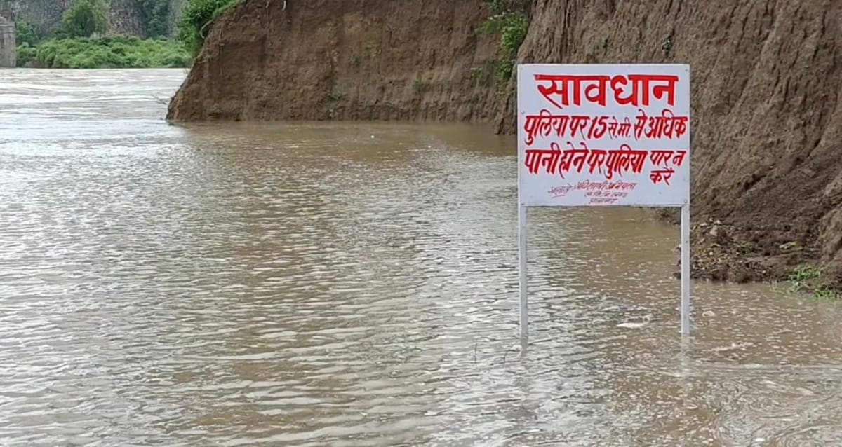 राजस्थान में भारी बारिश का दौर जारी, 6 जिलों में ऑरेंज अलर्ट; हाड़ौती में बिगड़े हालात