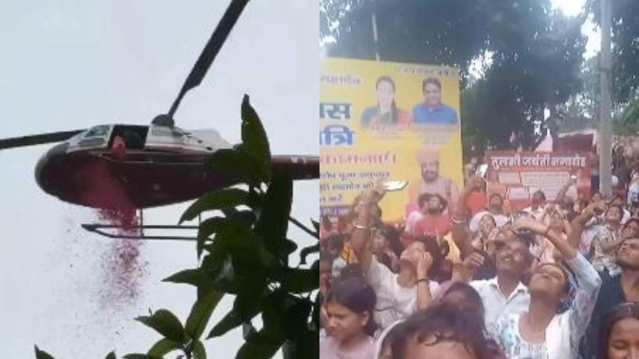 officers showered flowers on Kanwariyas from helicopters crowds gathered in Nath temples in Bareilly