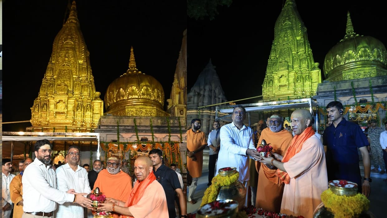 CM Yogi Adityanath sent water of Triveni from Vishwanath Dham to Rameswaram