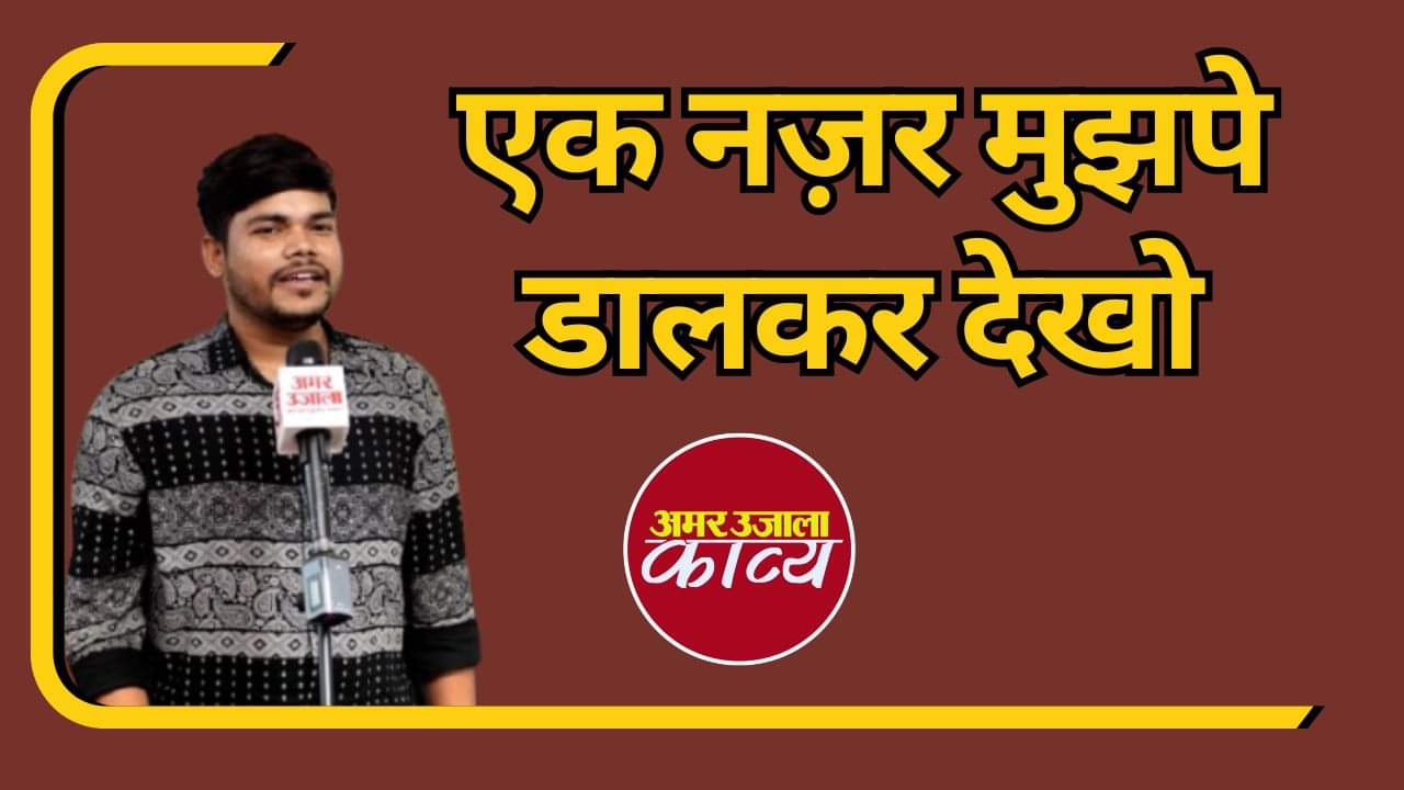कविता