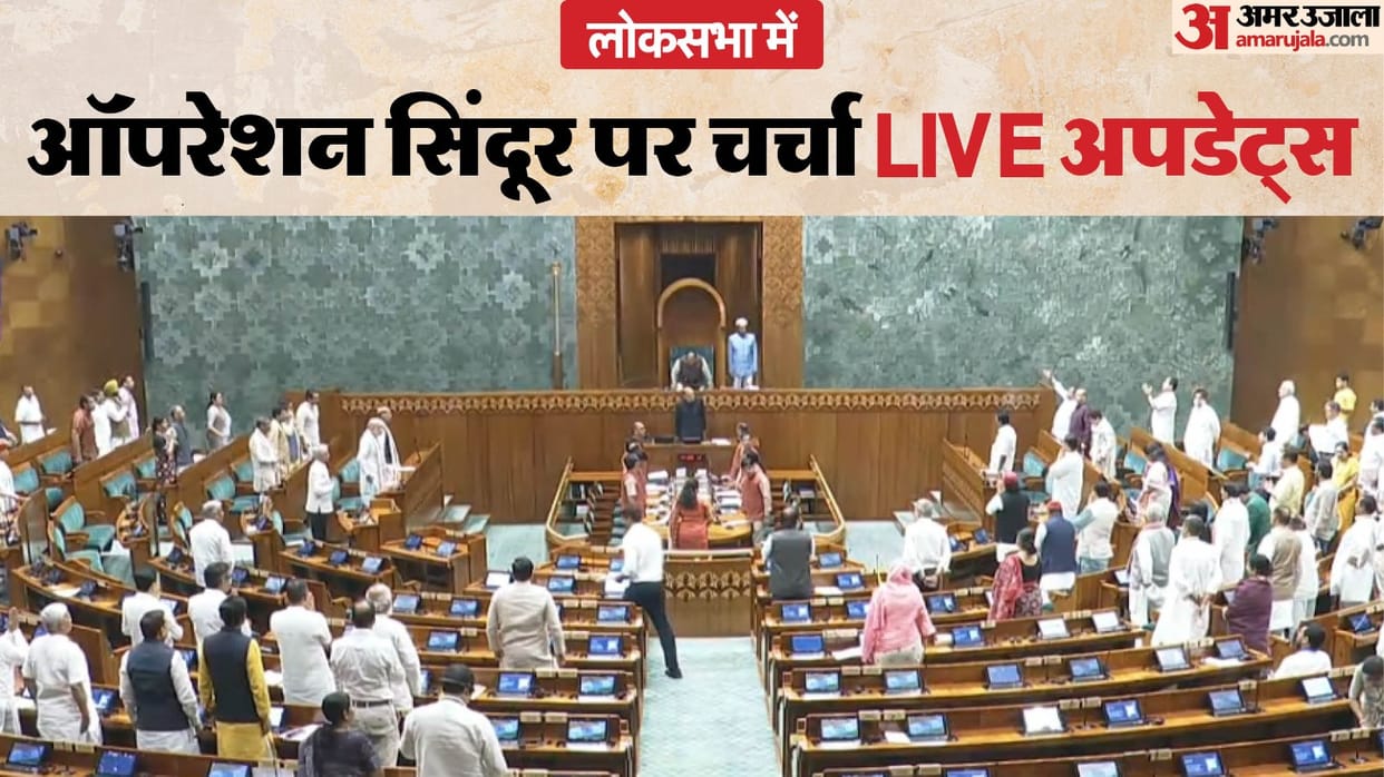 Parliament Monsoon Session Live Updates Rajnath Singh Discuss Operation Sindoor Pahalgam Attack Lok Sabha News