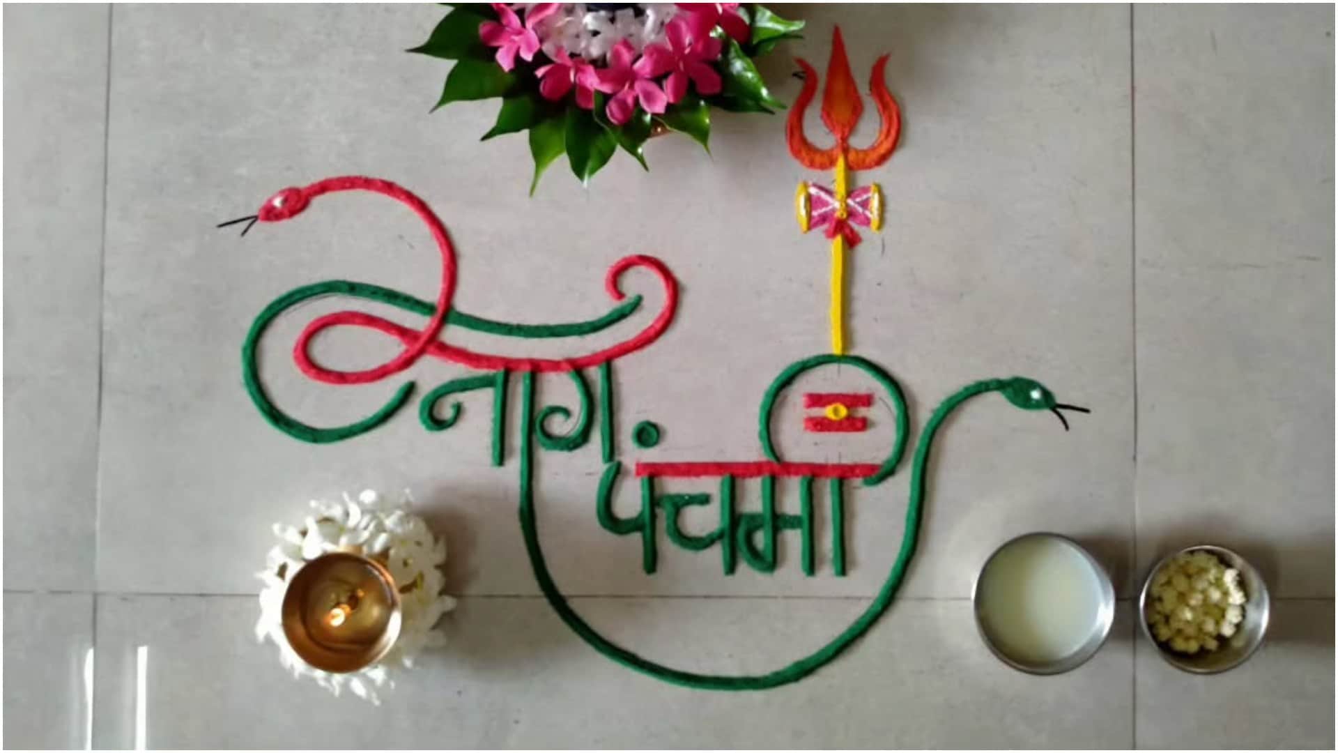 Traditional Rangoli Design For Nag Panchami 2025 Decoration Nag Devta Rangoli Ideas Image