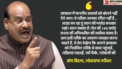 ओम बिरला