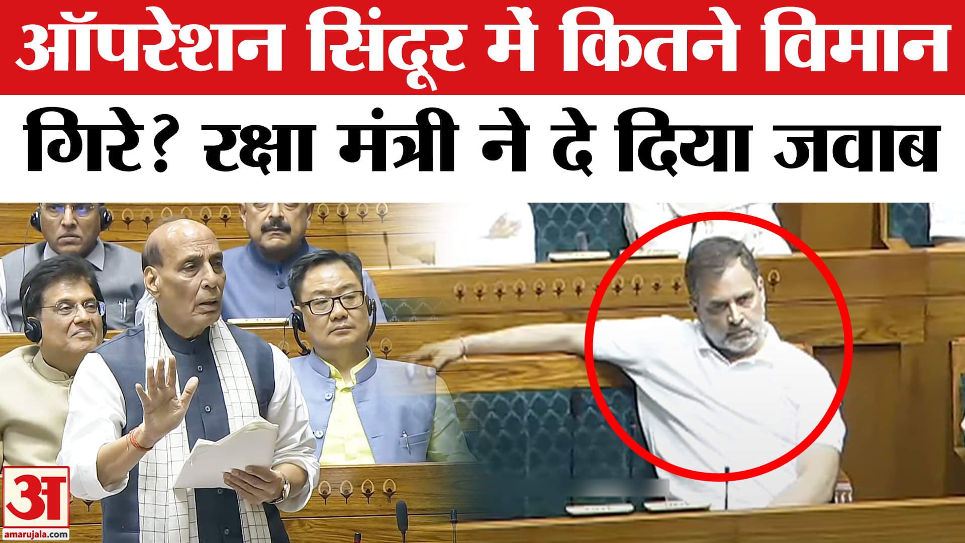 ऑपरेशन सिंदूर