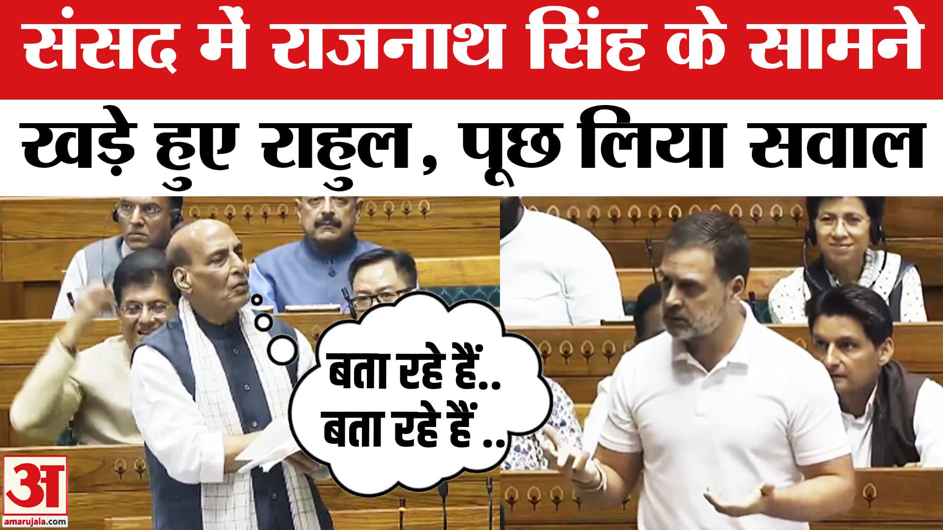 ऑपरेशन सिंदूर