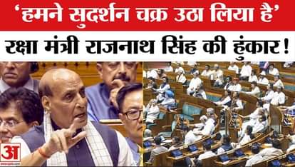 ऑपरेशन सिंदूर