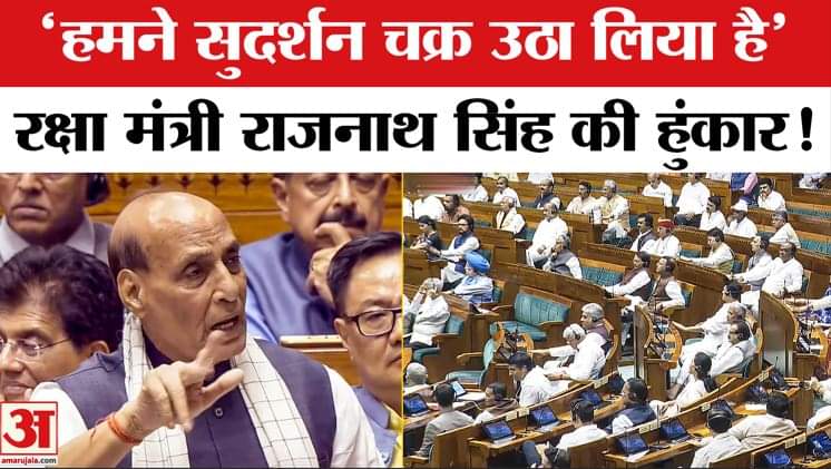 ऑपरेशन सिंदूर