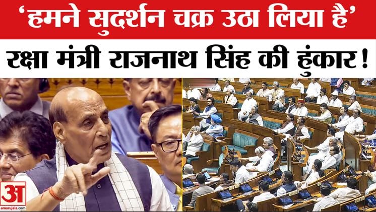 ऑपरेशन सिंदूर