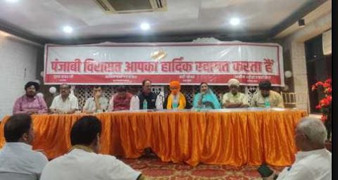 Forcing people to change their religion is an attack on entire civilization anger in Punjabi society