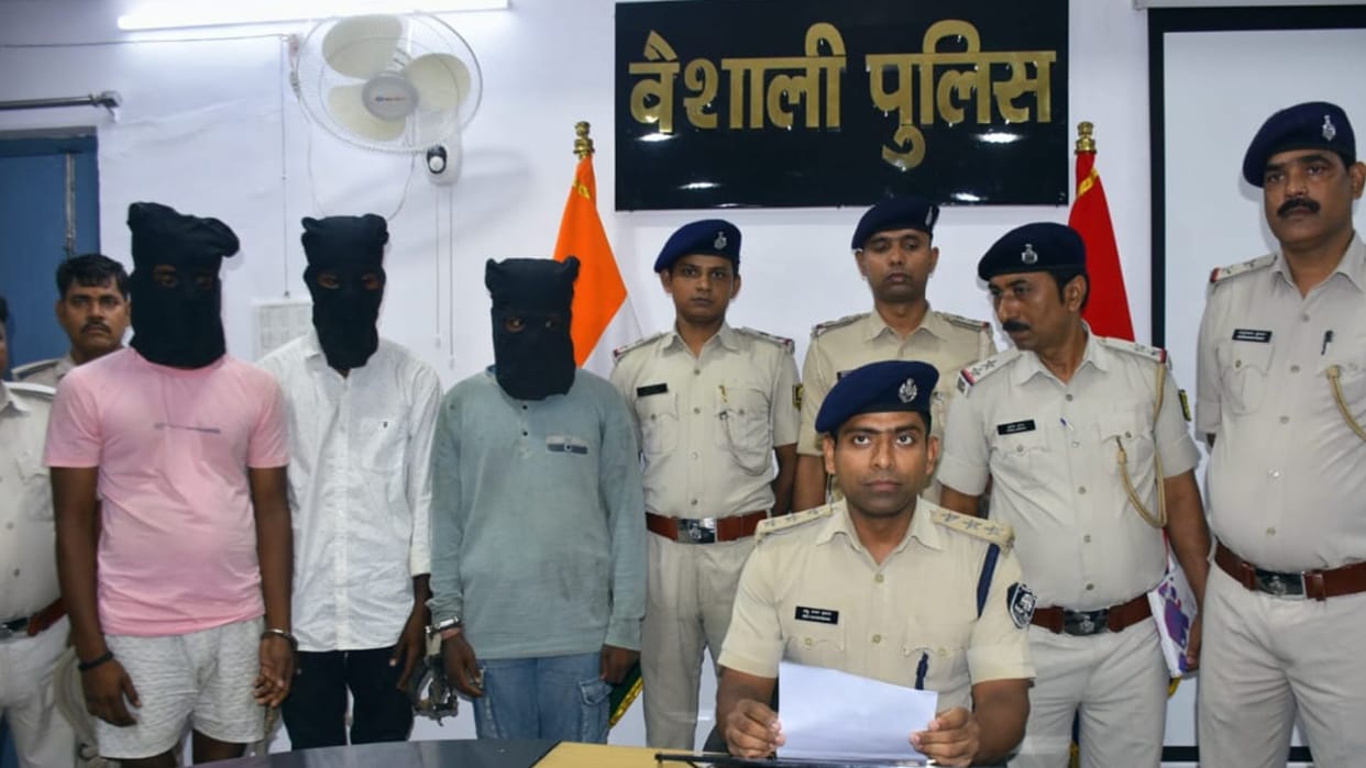 Bihar News: Jewelry shop robbery and CSP loot case revealed in Vaishali, three criminals arrested