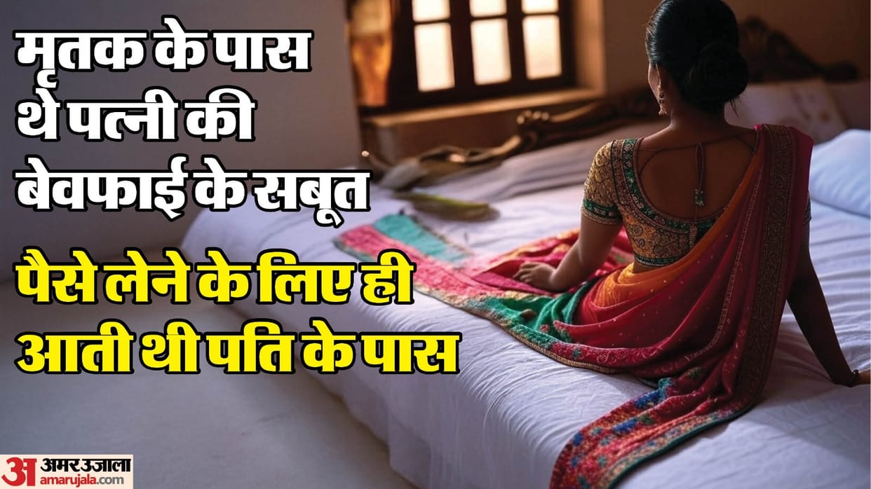 Tired of his wife s infidelity and harassment young man committed suicide