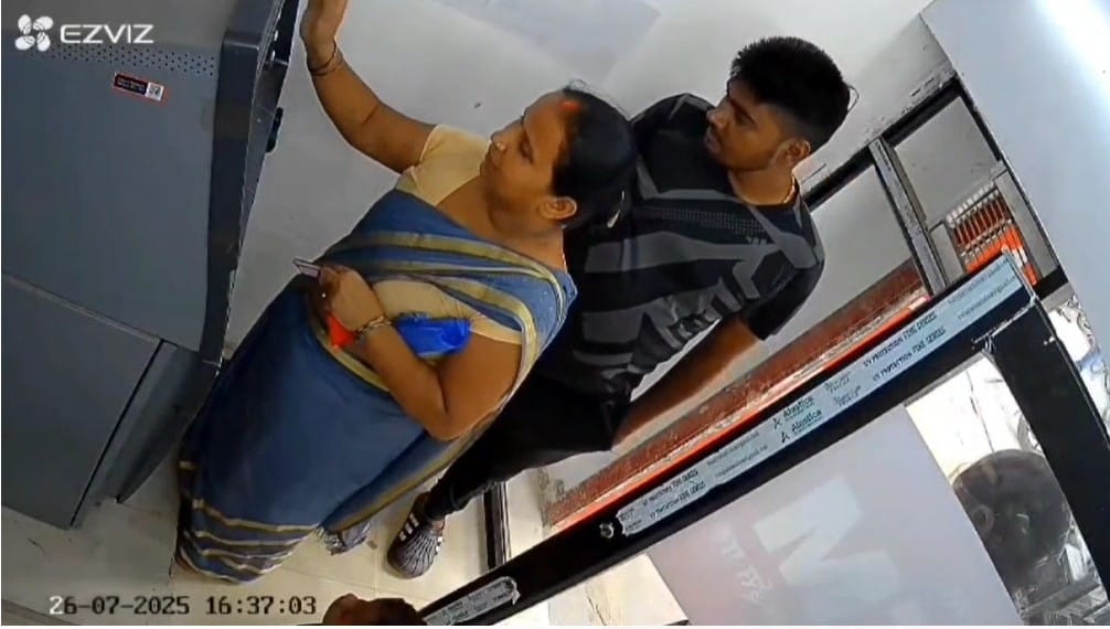 ATM fraud in Gaya ji: After cheating a woman, a viral video helped her get her money back
