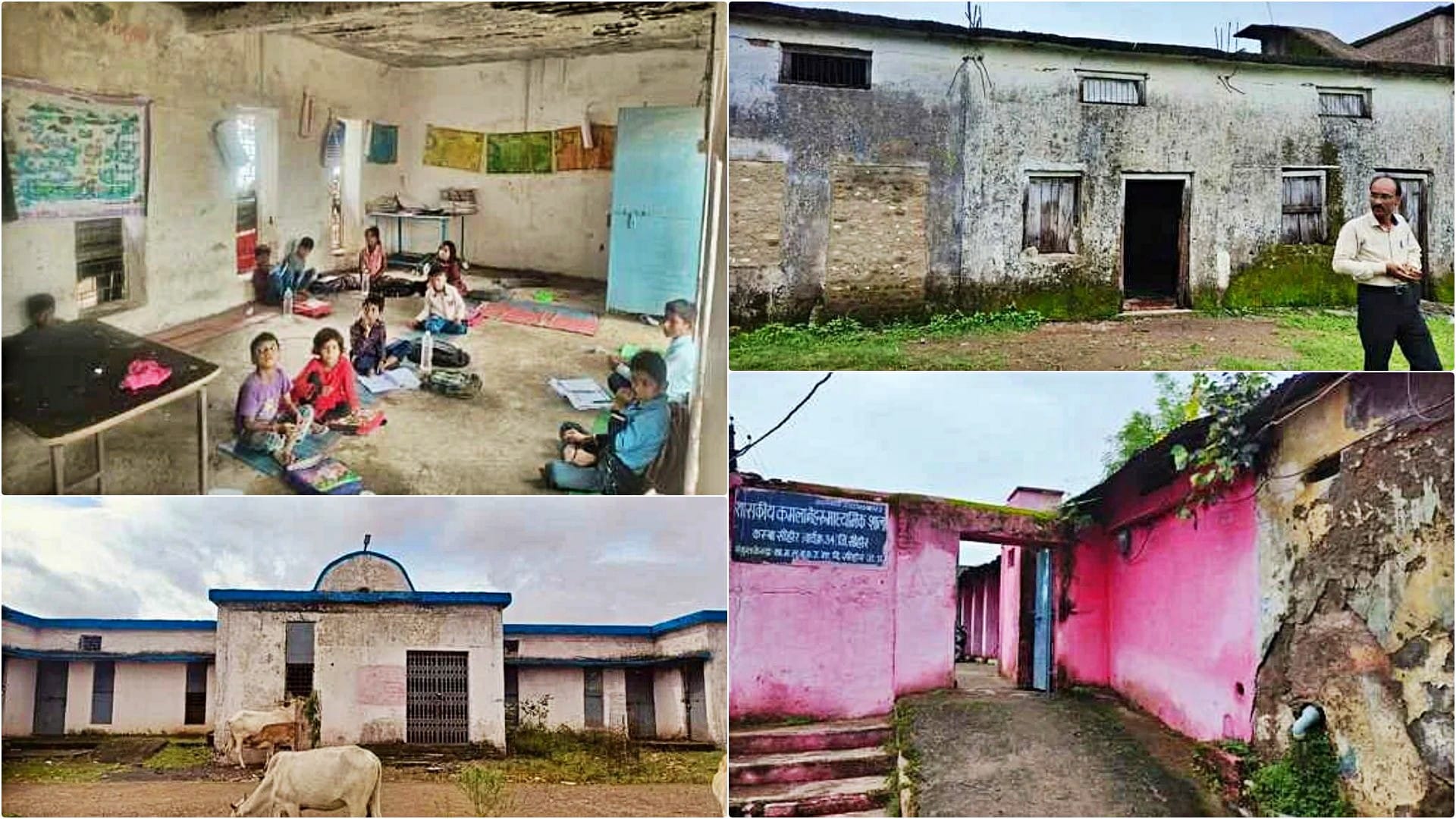 डर के साए में जर्जर स्कूलों में पढ़ने को मजबूर बच्चे