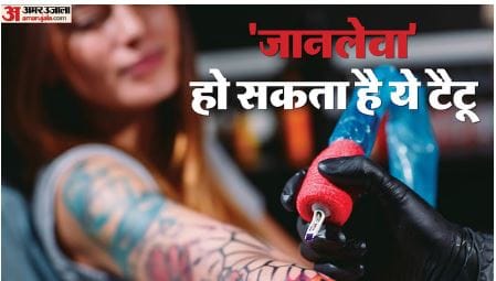 Tattoo lovers pay attention in pursuit of looking stylish inviting death