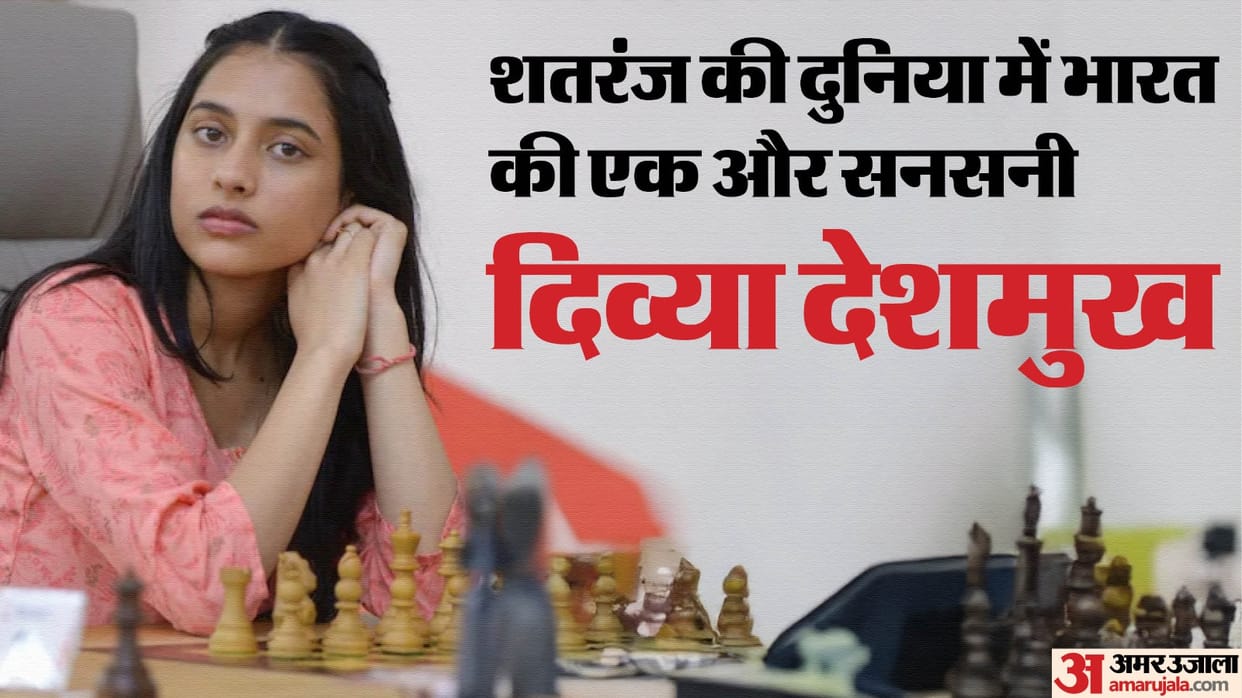 Koneru Humpy Vs Divya Deshmukh Highlights, Womens Chess World Cup Final Divya Deshmukh New Champion