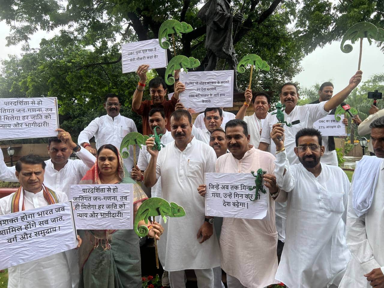 Monsoon session begins: Congress targets the government over OBC reservation, protests with a symbolic chamele